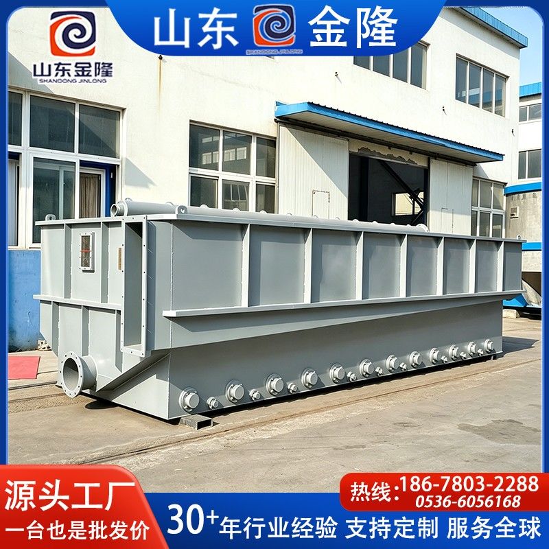 ZGXT系列無壓浮選除墨機